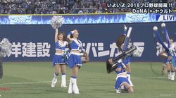 横浜DeNA、新星「diana」がハマスタデビュー　“巨大パチンコ”大苦戦もかわいさ＆ダンスでカバー