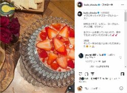 工藤静香、手作りスイーツに生ハム原木の豪華クリスマスの模様を公開 「絶対美味しいやつ」「レストランみたい」と反響