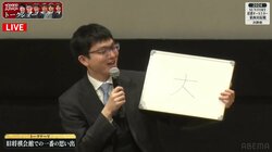 永瀬拓矢九段が人気トップ棋士の秘密を暴露！？「ナイショにしてあげてください」ファンは爆笑「自由奔放すぎやろｗ」「小学生かw」