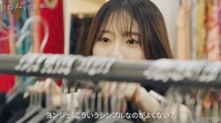 「すけべ！」デートで女子高生が選んだスケスケの服に男子は動揺『ロマンスは、デビュー前に。』#2『ロマンスは、デビュー前に。』#2