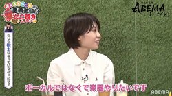 「バンドをしたい」「美容師さんに」「専門職やってそう」女流棋士が想像する別の人生が個性的