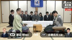 渡辺棋王が防衛に王手か、永瀬七段がタイに戻すか／将棋・棋王戦五番勝負第2局