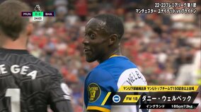 三笘薫の同僚・ウェルベックが“人間離れ”したトラップを披露 「イニエスタよりトラップうまい」と視聴者大興奮