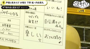 写真・画像】声優・内田真礼、オーディションで「売れます」と断言