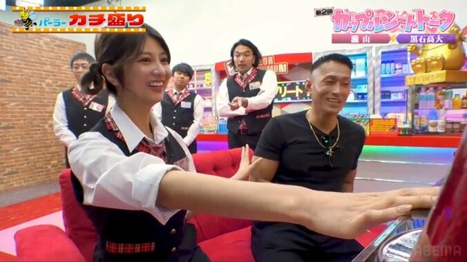 瀧山あかねと黒石高大