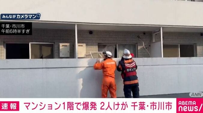 千葉・市川市