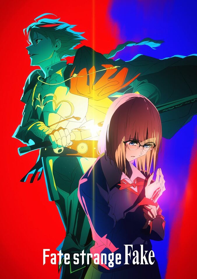 アニメ『Fate/strange Fake』ティザービジュアル[JP ver.]