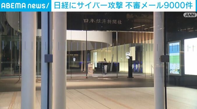 日本経済新聞社