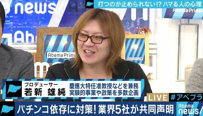 依存症対策に乗り出したパチンコ業界　健全性向上で再びファンは増えるのか 6枚目