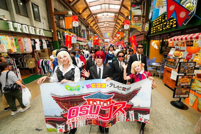 【写真・画像】TV局やスケートリンクでコスプレ！「OSUコス ～大須 COSPLAY～ 2026」レポート　2枚目