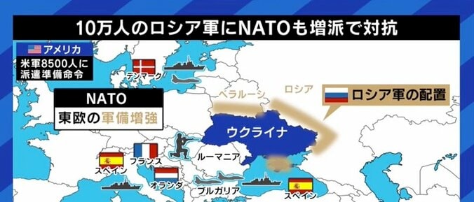 「安全保障の専門家は“始まる”という前提で考え始めている。2月10日〜20日が非常に危ない」ロシアによるウクライナ侵攻の可能性、小泉悠氏に聞く 3枚目