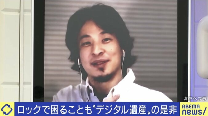 「部屋や家と同じように踏み込まれる意識を」死んだ後のスマホやパソコン、見られて平気？ Apple“デジタル遺産”機能導入 2枚目