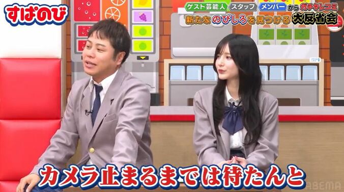 【写真・画像】有名芸能人とのロケで、『今日好き』メンバーが身なりを気にして鏡を見まくり……ノンスタ井上「ひどいな」愛あるダメ出し　2枚目