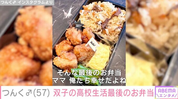 つんく♂ Instagramより