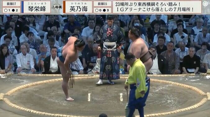 片足を上げていく琴栄峰