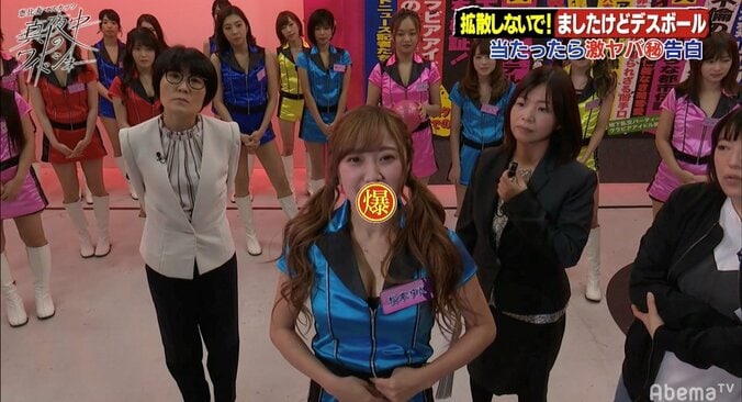 恵比寿マスカッツ・松本ゆん、食事に誘われた“既婚”の元プロ野球選手を「実名暴露」 1枚目