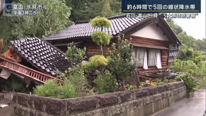 土砂崩れ