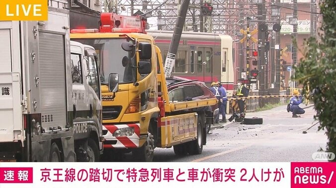 衝突した特急列車と車