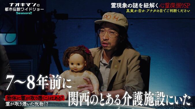 【写真・画像】釈由美子、息子が話した“胎内記憶”を明かしNaokimanら「すごい話…！」と驚き「私と同じ誕生日なんですけど…」　2枚目