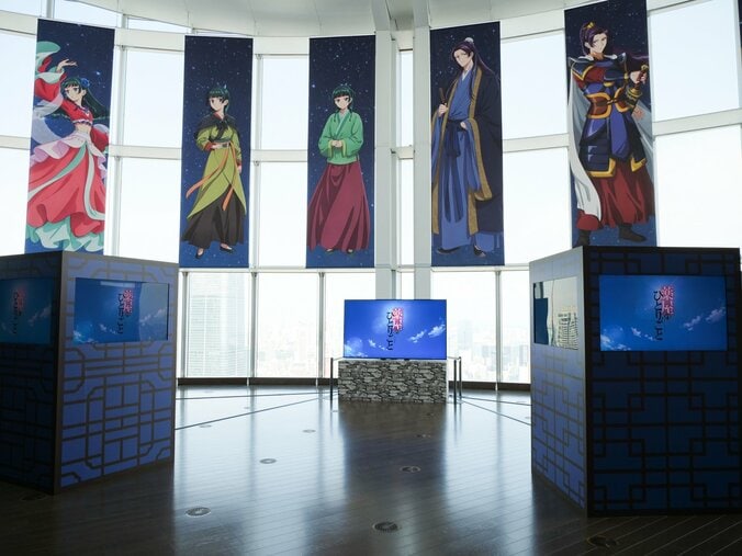 【写真・画像】東京のパノラマビューと幻想的な舞の共演!TVアニメ『薬屋のひとりごと』×東京シティビューレポート 1枚目