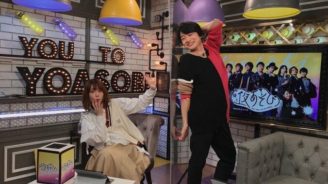 下野紘＆内田真礼、マリオカートでリアル爆走！ 1秒を争う戦いの結末は？「声優と夜あそび」 1枚目