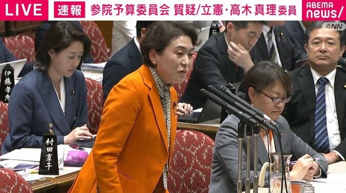 高木真理議員