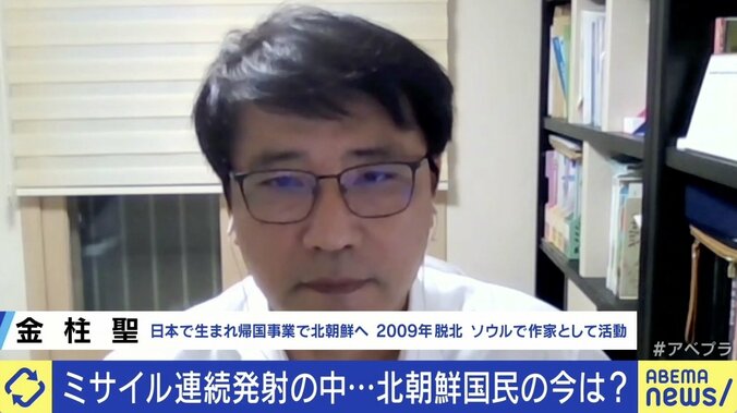 「白菜と大根を命がけで取り合っている」ミサイル連発も…貧しさ変わらず？ 北朝鮮国民の今 3枚目