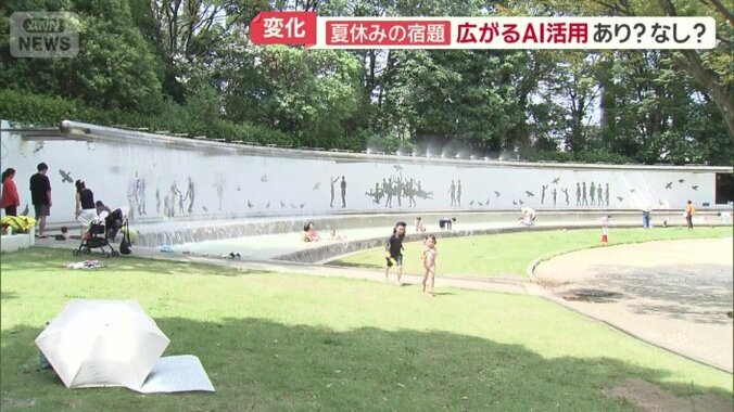 夏休みも終盤