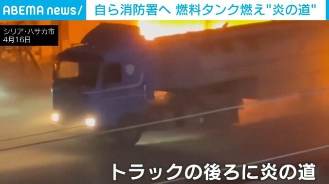 シリア・ハサカ市