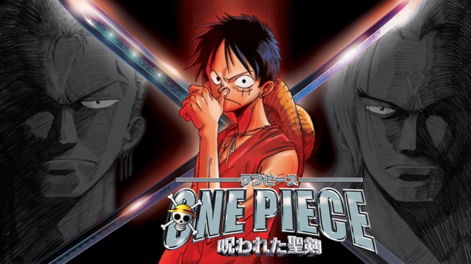 【写真・画像】アニメ『ONE PIECE』歴代映画15作品が12月20日（金）よりABEMAで初配信決定！　5枚目