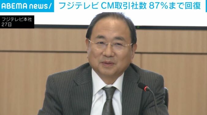 フジテレビ清水賢治社長