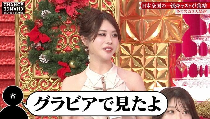 【写真・画像】現役グラドルキャバ嬢、グラビアの夢語り「今一番人生の中で綺麗だから」　2枚目