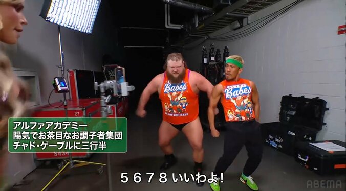 あのダンスに激似