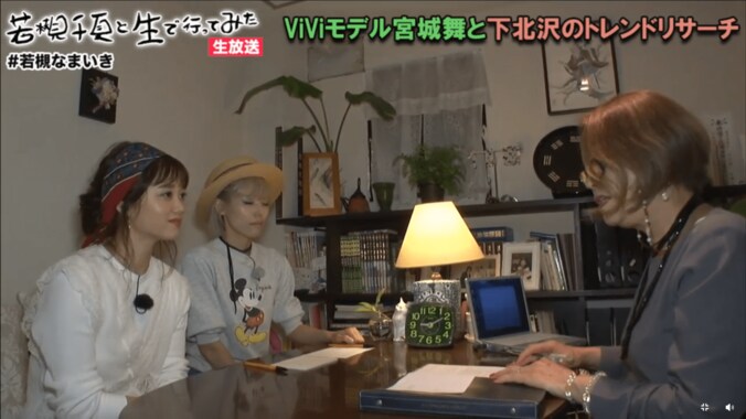 パリコレモデル・宮城舞、素顔はおっさん　「家の中に雀卓を置くのが夢」 5枚目