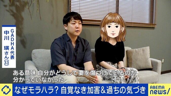 GADHAの中川瑛代表、その妻