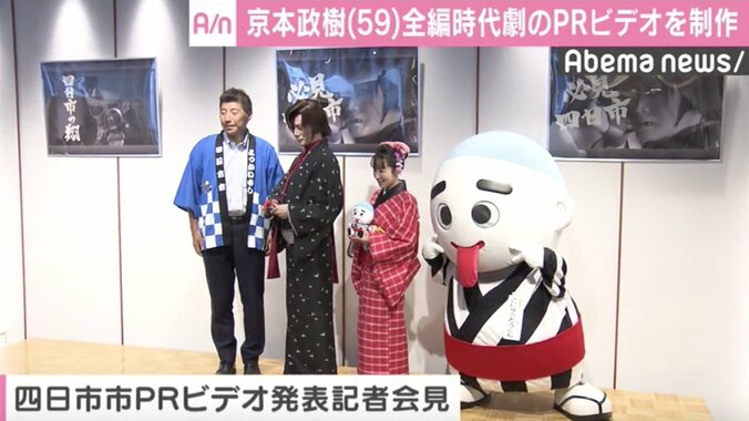 “必殺仕事人”京本政樹、来年還暦も長編に意欲「この前髪が似合う間は…」 2枚目