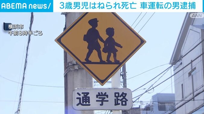 横浜市
