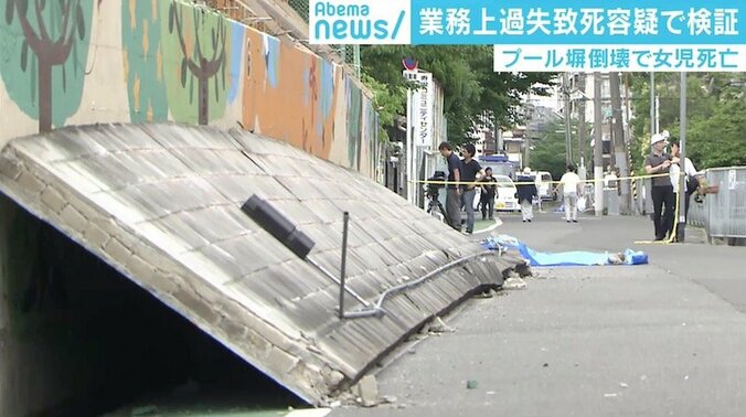 40年前の教訓生かされなかったブロック塀倒壊事故、前気象庁長官は「意識薄れない努力」訴え 1枚目