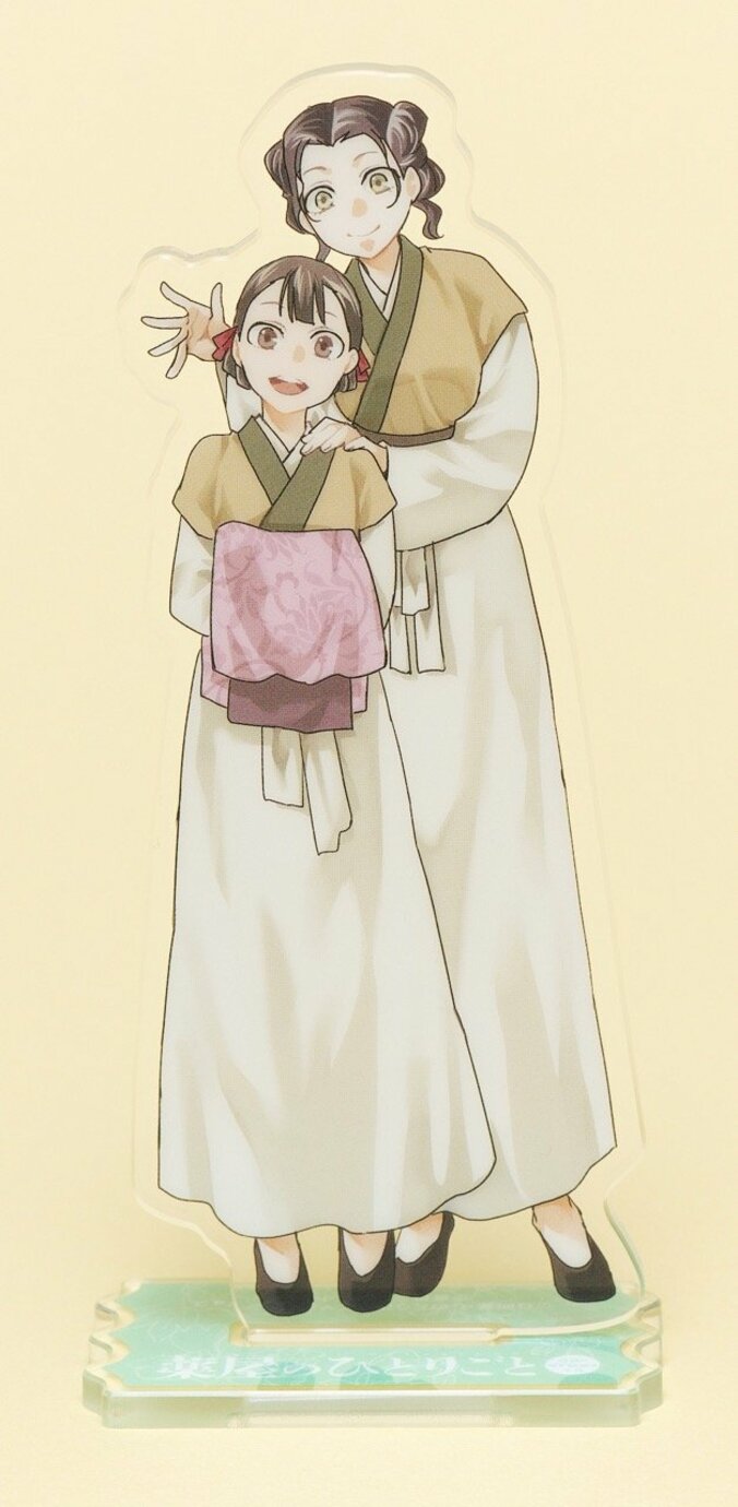 Monthly Sunday GX Comes with 