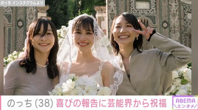 のっち Instagramより