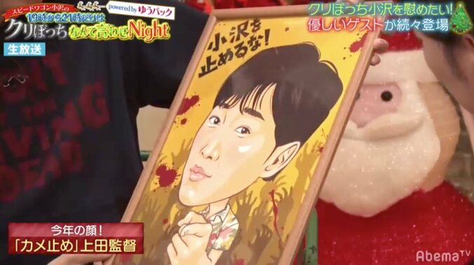 『カメ止め』上田監督が語る次回作の構想　スピワゴ小沢、出演を熱望 2枚目