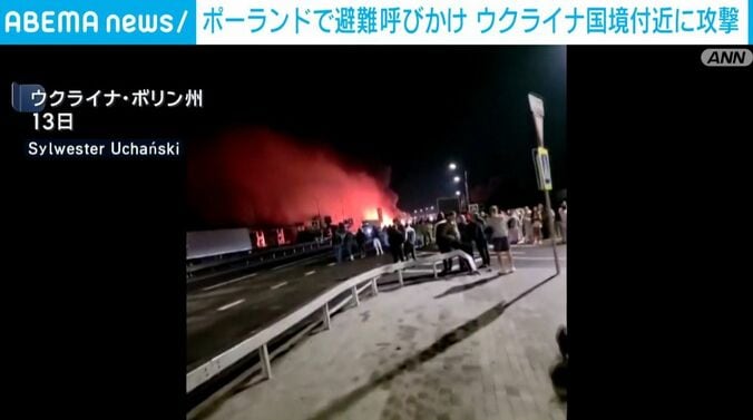 ウクライナ・ボリン州