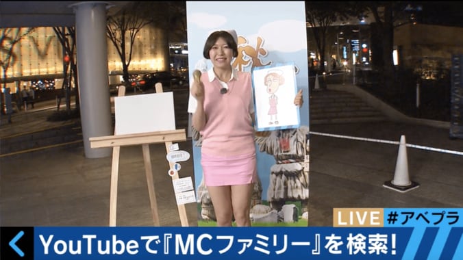 【美人コスプレ気象予報士まとめ】ミニスカ看護師・女医・赤ちゃんに 5枚目