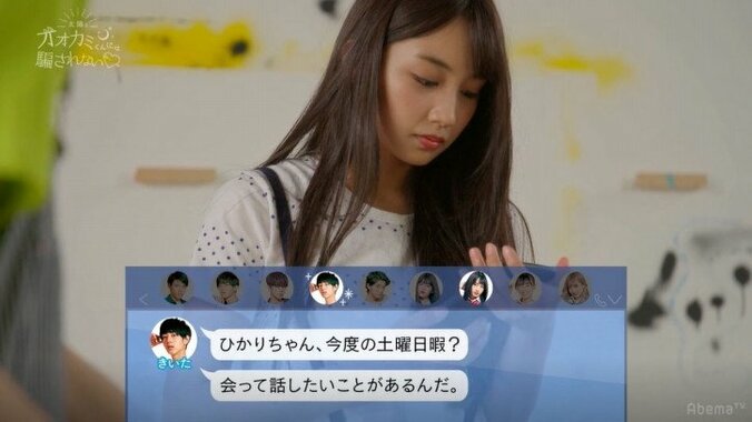 神シーズンすぎた『太陽とオオカミくんには騙されない』名シーンを振り返り 14枚目