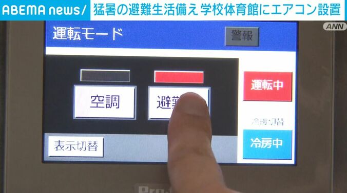 神奈川・秦野市