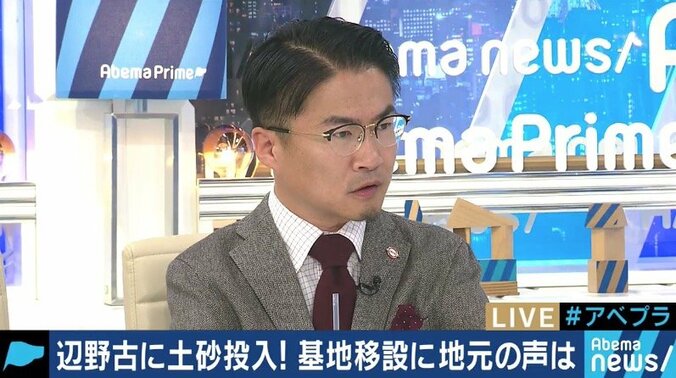 辺野古沿岸部の埋め立て工事開始をめぐってウーマン村本、宇野常寛、乙武洋匡が激論 5枚目