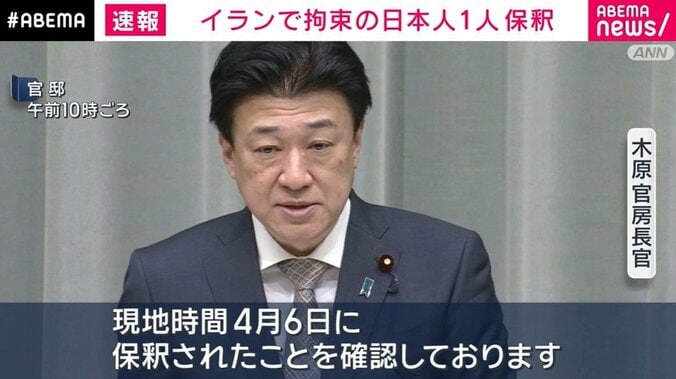 木原官房長官