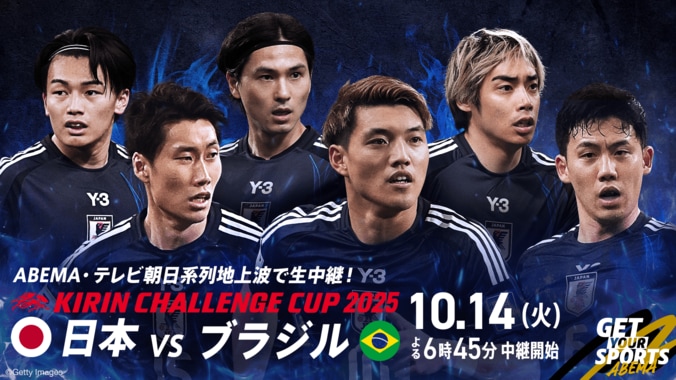 【日本代表の10月シリーズ予想布陣】久保建英の出場可否が他ポジションの序列も左右？ ２試合で大きなターンオーバーが有力 4枚目