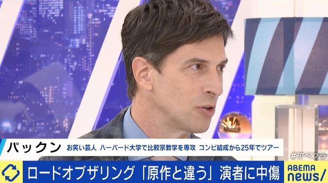 ドラマ版『ロード・オブ・ザ・リング』に「原作と違う」の声、演者への中傷も…多様性尊重のうえで世界観どう守る？ 4枚目