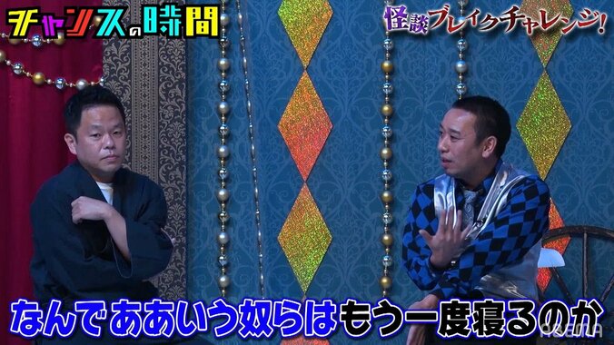 「怖い話でこんな笑ったの初めて」元乃木坂46・堀未央奈、ダイアン津田の”怪談ブチ壊し能力”を絶賛 5枚目